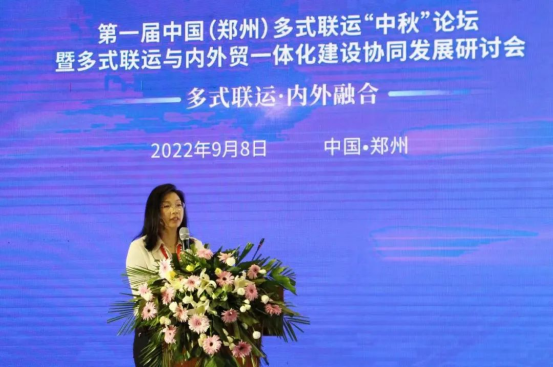 中国（郑州）多式联运与内外贸一体建设协同发展研讨会在郑州国际会展中心举办